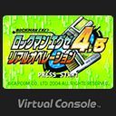 Game cover: Rockman EXE 4.5 Real Operation