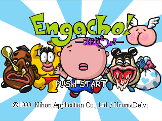 Game cover: Engacho!