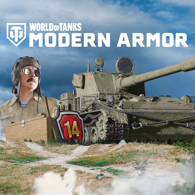 Game cover: World of Tanks: Ambush From Afar