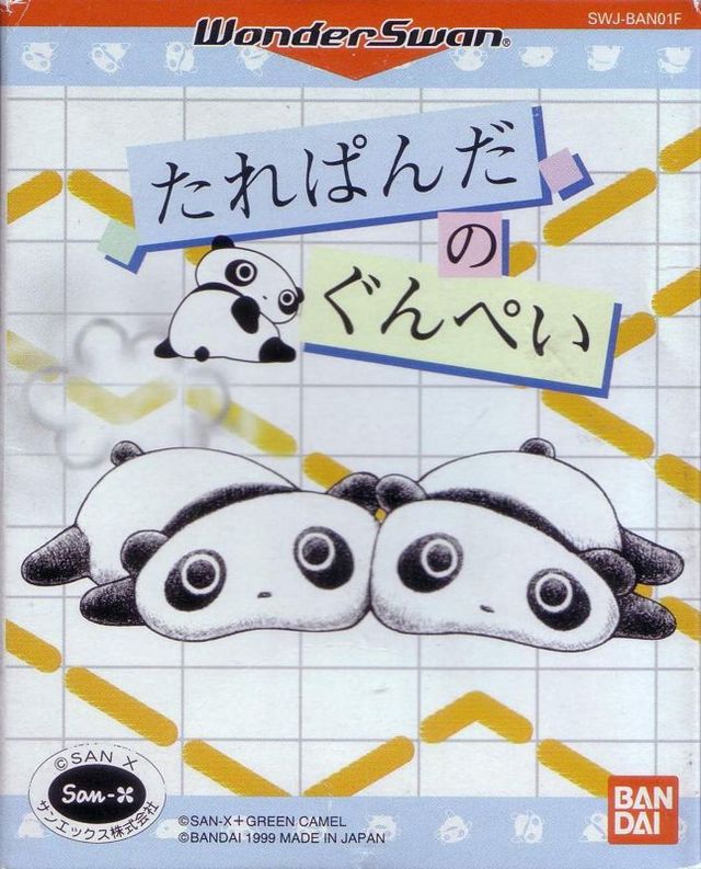 Game cover: Tarepanda no Gunpey