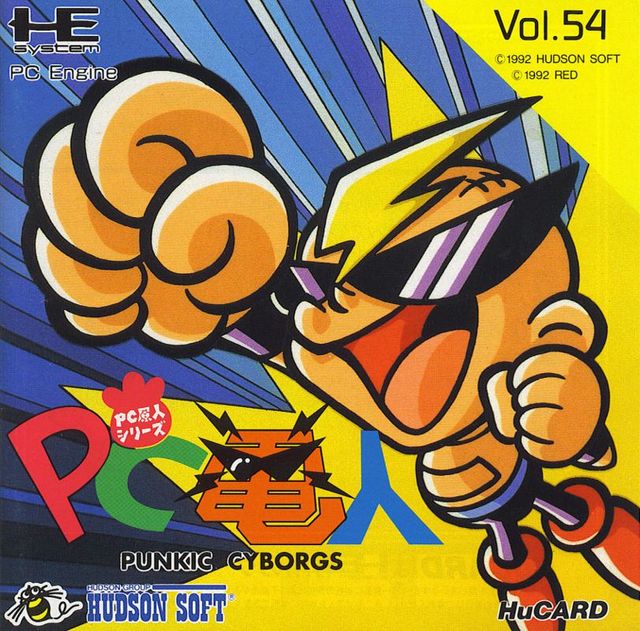 Game cover: Air Zonk