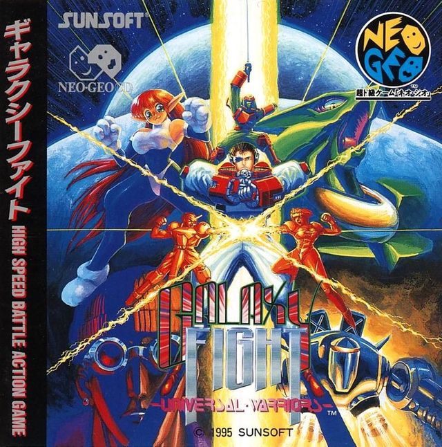 Game cover: Galaxy Fight: Universal Warriors