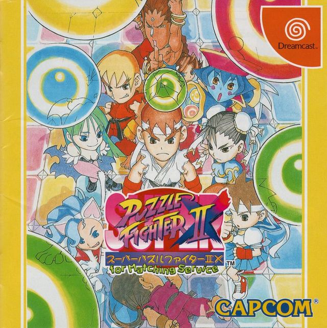Game cover: Super Puzzle Fighter II X for Matching Service