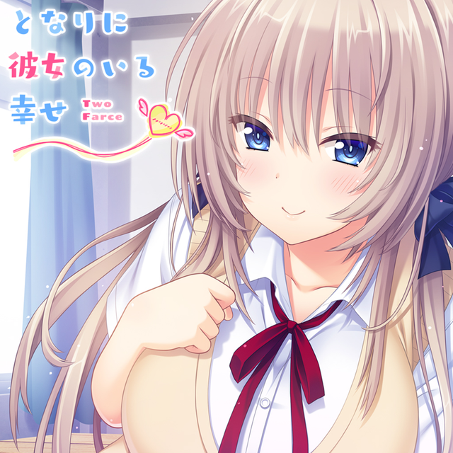 Game cover: Tonari ni Kanojo no Iru Shiawase: Two Farce