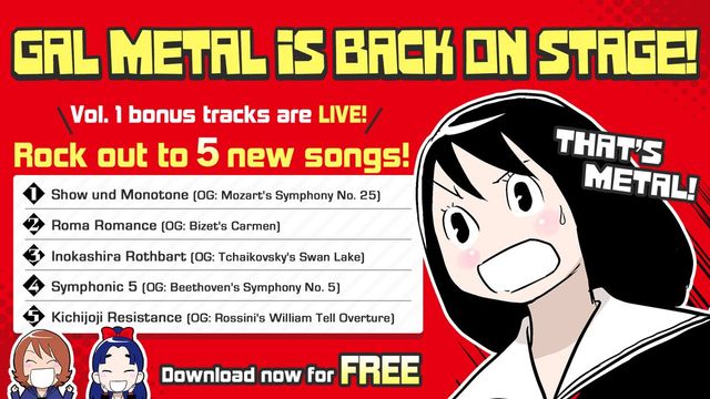 Game cover: Gal Metal!: Bonus Tracks Vol. 1