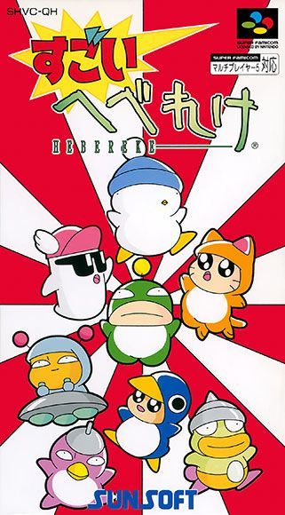 Game cover: Sugoi Hebereke