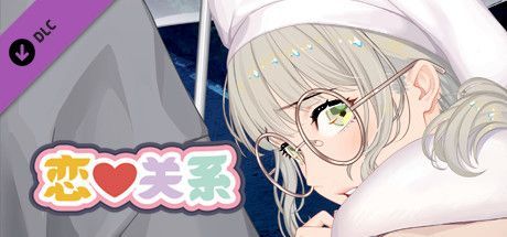 Game cover: Romance: Final