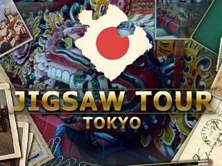 Game cover: Jigsaw Tour: Tokyo