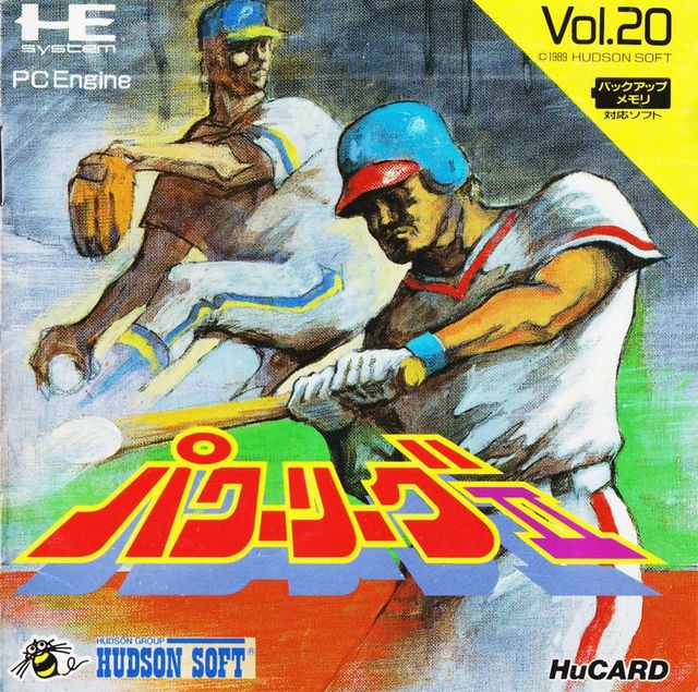 Game cover: Power League II
