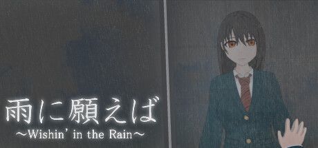 Game cover: Wishin' in the Rain