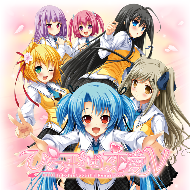 Game cover: Hitotsu Tobashi Ren'ai V