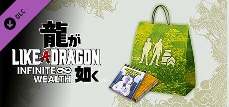 Game cover: Like a Dragon: Infinite Wealth - Self-Improvement Booster Set (Medium)