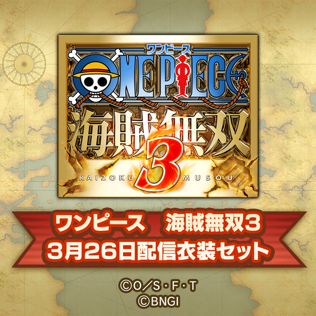 Game cover: One Piece: Pirate Warriors 3 - Additional Costume Set