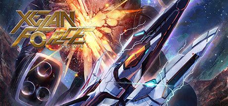 Game cover: Xelan Force