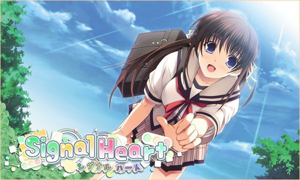 Game cover: Signal Heart