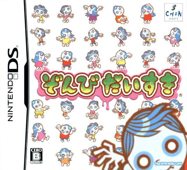 Game cover: Zombie Daisuki