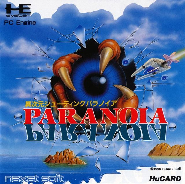 Game cover: Psychosis