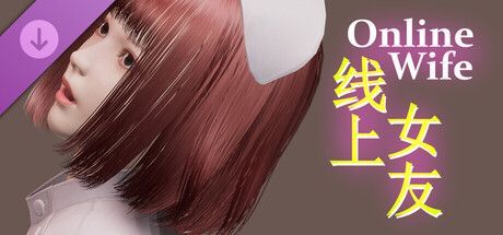 Game cover: Online Wife: Expansion