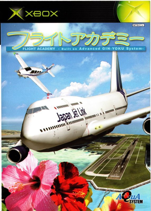 Game cover: Flight Academy