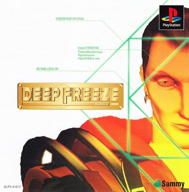 Game cover: Deep Freeze