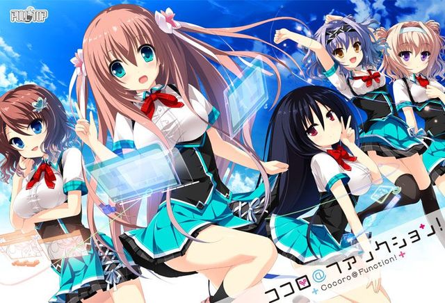 Game cover: Cocoro@Function!