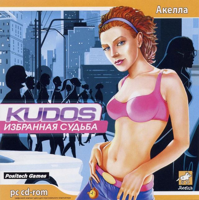 Game cover: Kudos