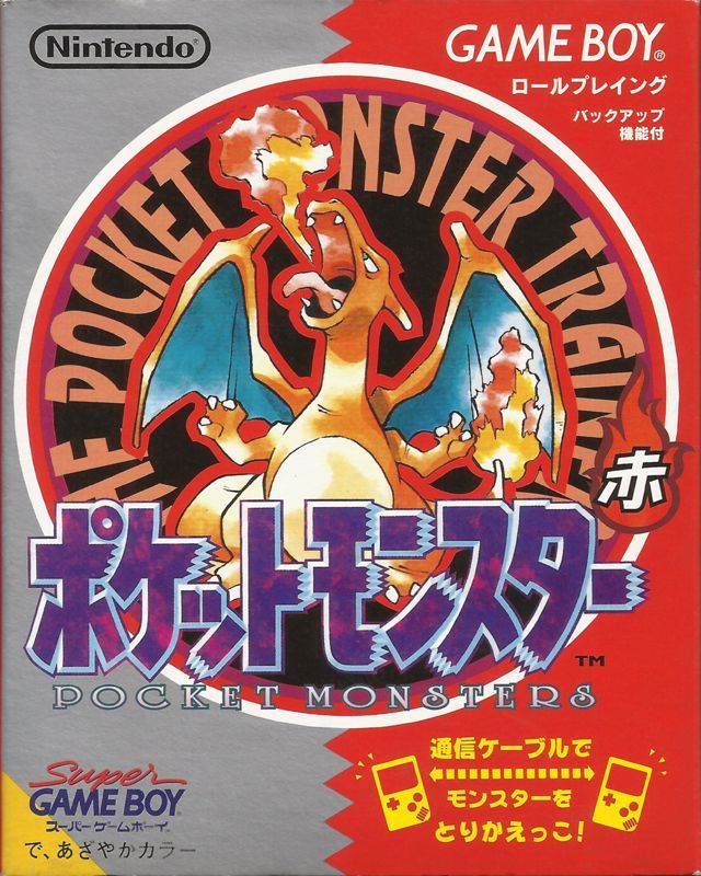 Game cover: Pocket Monsters Akai