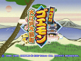 Game cover: Ganbare Goemon: Ōedo Daikaiten