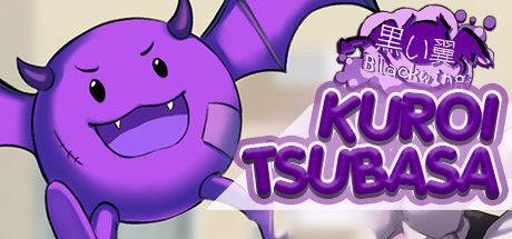 Game cover: Kuroi Tsubasa