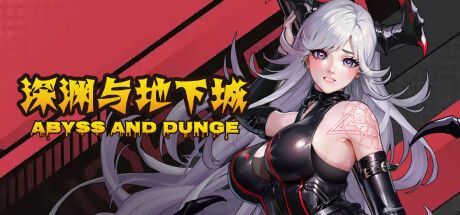 Game cover: Abyss and Dunge