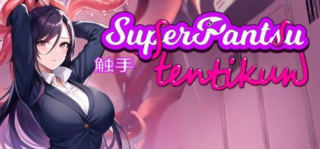 Game cover: SuperPantsu Tentikun