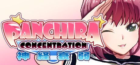 Game cover: PanChira Concentration