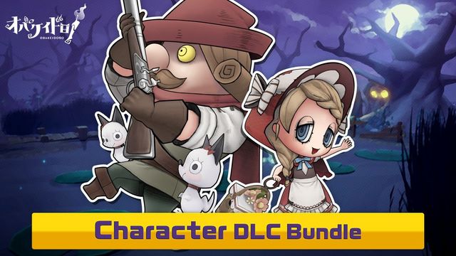 Game cover: Bail or Jail: Character DLC Bundle