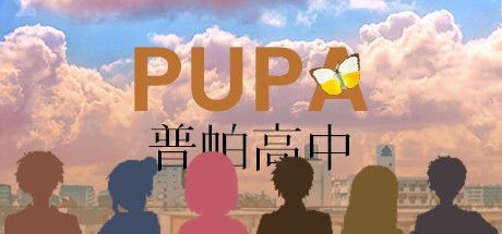 Game cover: Pupa