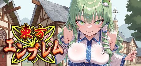 Game cover: Tōhō Emblem: Parallel