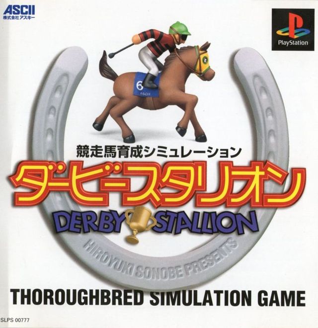 Game cover: Derby Stallion