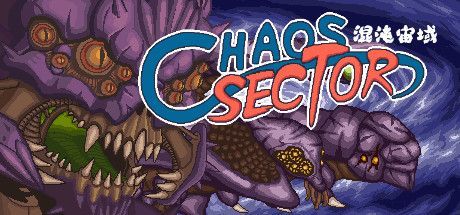Game cover: Chaos Sector