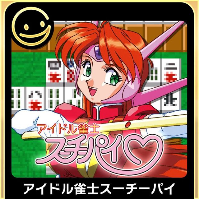 Game cover: Idol Janshi Suchie-Pai