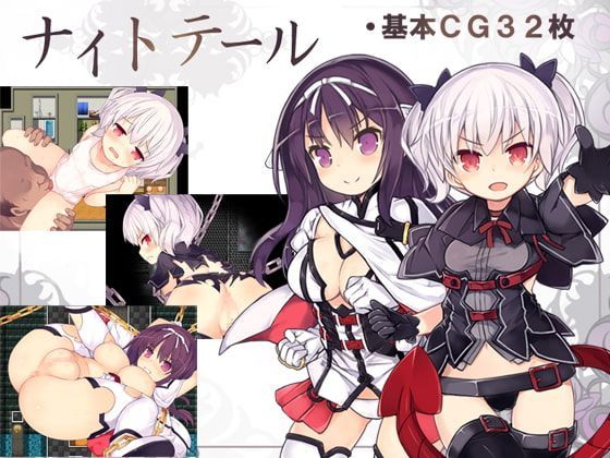 Game cover: Night Tale