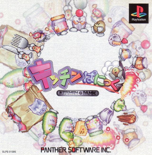 Game cover: Kitchen Panic