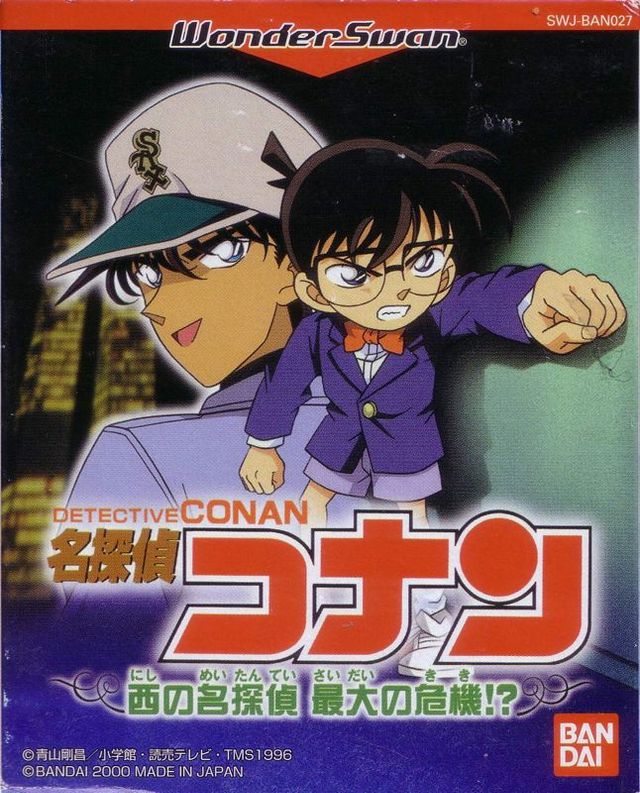 Game cover: Meitantei Conan: Nishi no Meitantei - Saidai no Kiki!?