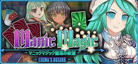 Game cover: Manic Magic: Ciena's Desire
