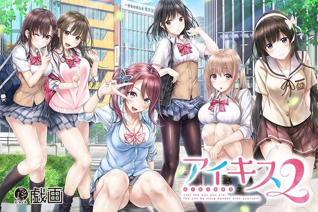 Game cover: Ai Kiss 2