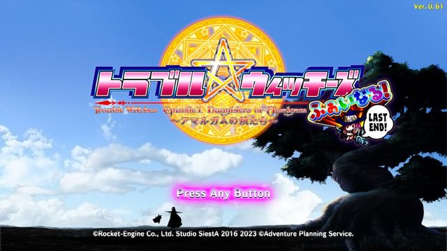 Game cover: Trouble☆Witches FINAL! Last End! Episode 01 Daughters of Amalgam