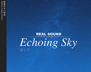 Game cover: Real Sound: Echoing Sky