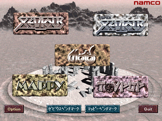 Game cover: Namco History Vol. 1