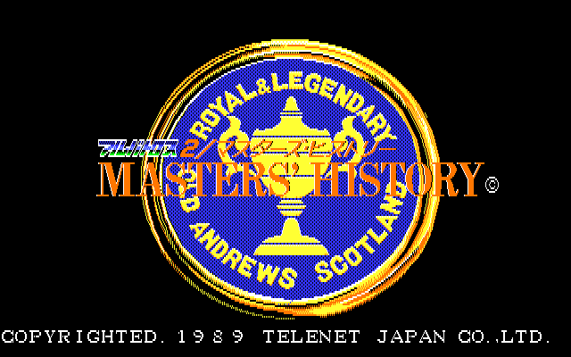 Game cover: Albatross 2: Masters' History