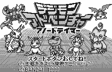 Game cover: Digimon Adventure: Anode Tamer