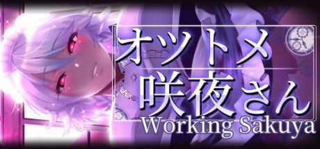 Game cover: Working Sakuya