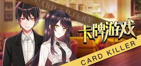 Game cover: Card Killer